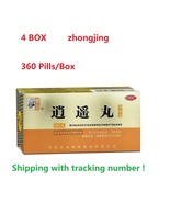 4Box xiao yao wan 360pills/Box xiaoyao wan for women Regulating menstrua... - $58.27 CAD