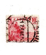  Used International Postage Stamp  - $2.66 CAD