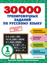 9785041712730 thumb200