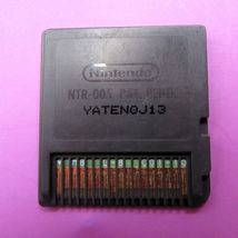 Item image 12