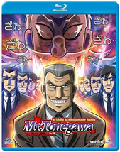 Mr Tonegawa Middle Management Blues - Anime - Blu-ray - £31.31 GBP