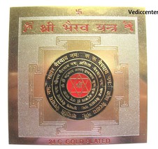 Shree Shri Bhairav Bhairon Yantra Yantram 3.5 X 3.5 Ashtadhatu Chakra Hindu Om - £6.09 GBP