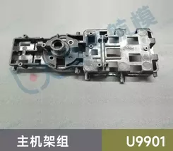 [Main Frame] Spare Parts For JJRC U9901 RC Helicopter Body Shell Main Bl... - $10.62