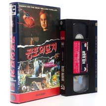 Pet Sematary (1989) Korean VHS Rental Video [NTSC] Korea Horror Stephen King - £67.35 GBP