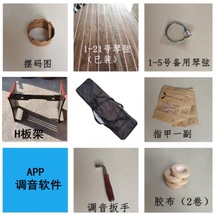 Item image 5