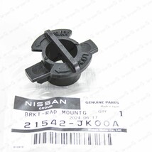 Genuine Nissan 370Z GT-R Infiniti G37 FX50 M37 Radiator Mounting Upper B... - $16.11
