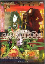 DVD - Gankutsuou: The Count of Monte Cristo - Chapter 2 (DVD, 2006)  - £3.93 GBP