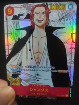 Japanese Custom Shanks Manga One Piece Card Game - £19.65 GBP