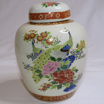 Vintage Japan Satsuma Ginger Tea Jar Peacock Peonies Gold Trim Urn Rare ... - $239.29 MXN