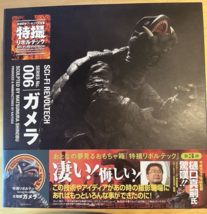Kaiyodo Japan SCI-FI Revoltech Series No.006 Gamera Action Figure New In Box - £121.25 GBP