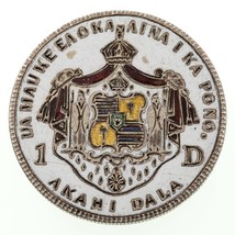 1883 Hawaii Silver Dollar Enamel Theme Coat of Arms Belt Buckle - $493.76