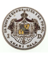 1883 Hawaii Silver Dollar Enamel Theme Coat of Arms Belt Buckle - £392.49 GBP