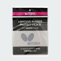 Butterfly Adhesive Rubber Protection Film 3 Table Tennis Racket Accesorr... - $16.11