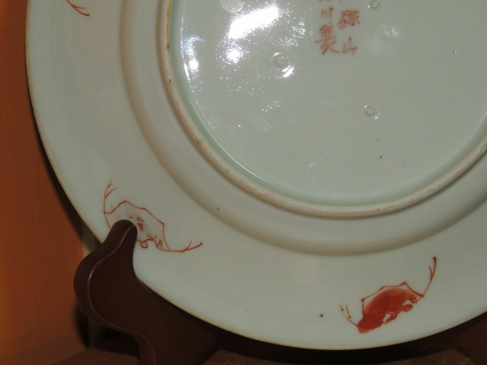 Japanese Plate shallow Bowl 9" bat horse rider Hichozan Fukagawa Sei Antique Item image 12