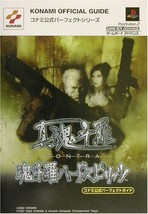 Shin Contra Hard Spirits Guide PS2 Book Japan - £47.34 GBP
