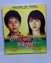 Japanese Movie VCD-Nada Soso - £12.31 GBP
