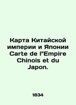 Map of the Chinese Empire and Japan Carte de l Empire Chinois et du Japon. /Kart - £471.02 GBP