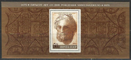 RUSSIA USSR CCCP 1975 VF MNH Souvenir Sheet Scott # 4302 Michelangelo Buonarroti - £3.11 GBP