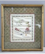 Vintage Estate Framed Chinese Tapestry Wall Decor E826 - $49.50