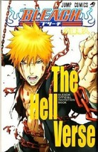 BLEACH official invitation book The Hell Verse Japan - £14.37 GBP