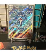 Palafin Pokemon Obsidian Flames 200/197 Holo Illustration Rare - $3.35