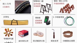 Item image 7