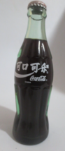 China COCA-COLA Bottle 6.5 Fl Bottle Oz Full - £7.71 GBP