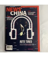 NEWS CHINA Magazine June 2022 Auto Tuned  - $10.92 CAD