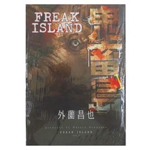 Freak Island Manga Vol. 1-4 by Masaya Hokazono &quot;price for one volume only&quot; - $620.99 MXN