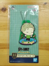 Ichiban Kuji SPY×FAMILY Take me with you! Prize H Rubber Keychain Loid F... - £31.45 GBP