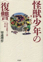 Item image 8