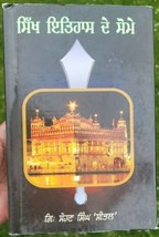 Sikh Itihas de Somay Giani Sohan Singh Sital Punjabi Panjabi Book Vol-4 ... - $40.17