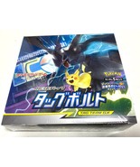 Pokemon Card Tag Bolt booster box Sun &amp; Moon SM9 Sealed Japanese - £1,353.38 GBP