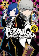 manga: Persona Q: Shadow of the Labyrinth (Side:Persona 4) P4 Vol.2 Japan Book - £47.34 GBP