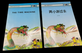 English Japanese Translation Kids Book The Time Machine Language - $223.49 MXN