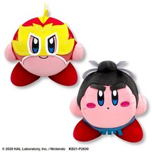 Kirby Ultimate Fighters Plushy (B) - $38.00