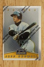 1995 Topps Finest Jeff Bagwell Baseball Card #1 Houston Astros - £2.31 GBP