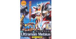 DVD Ultraman Mebius Vol.1-50 End English Subtitle  - £28.63 GBP