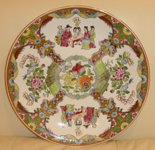 Vintage Chinese Republic Period Qianlong Nian Zhi Mark Famille Rose Wall Plate - £232.76 GBP