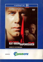 Domestic Disturbance (2001) John Travolta, Vince Vaughn, Teri Polo, R2 Dvd - £10.38 GBP