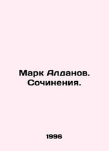 Mark Aldanov. Writing. In Russian (ask us if in doubt)/Mark Aldanov. Sochineniya - £156.03 GBP