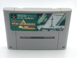 The Legend of Zelda: A Link to the Past Nintendo Super Famicom Japan no yellow - £25.67 GBP