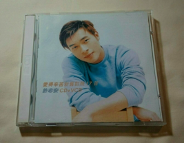 Hong Kong Cantonese Pop Song CD + VCD Andy Hui 許志安 愛得辛苦 新舊對照17首 1997 - £3.07 GBP