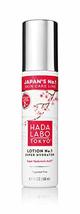 Official Hada Labo Tokyo Super Hydrator Lotion 150ml - £17.84 GBP