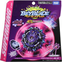 TAKARA TOMY Vex Lucius / Variant Lucifer .Mb 2D Burst Superking Beyblade B-169 - £48.09 GBP