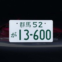 Jdm Initial D 13-600 Aluminum Japanese License Plate - £15.05 GBP