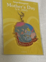 Dumbo Mother&#39;s Day Accessory Charm Tokyo Disney - $29.66