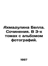 Ahmadulina Bell. Works. In 3 volumes with an album of photographs. In Russian (a - £319.02 GBP