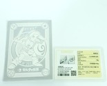 Legend Of Zelda Link Super Smash Brothers Trading Card 10g Metal Silver ... - £783.03 GBP