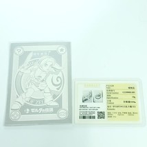 Legend Of Zelda Link Super Smash Brothers Trading Card 10g Metal Silver Camilii - £778.48 GBP